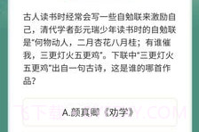 金牌刷刷v1.4.13截图