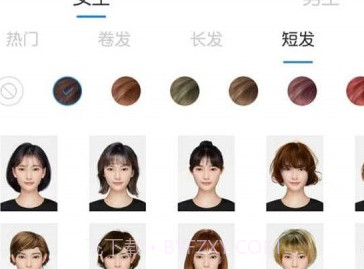 测脸型配发型v2.2.10截图