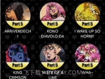 JoJo声音播放器v1.8.10截图