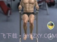 懒散的锻炼v1.17截图