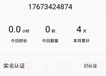 Koken Connectv1.0.12截图