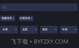 CSGO2WIN(csgo2win开箱网站)V1.1.1 安卓免费版V1.1.14截图