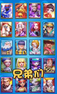 突突小队v1.0.16截图