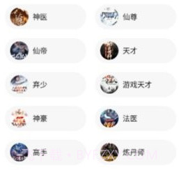 老子小说v1029鐎瑰宕渧1.11截图