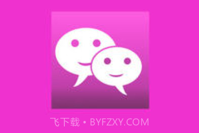 微信分身v1.0.12截图