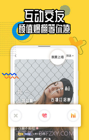 狐友DEVv5.9.17截图