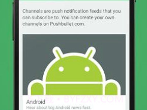 PushBullet(推送)v16.7.10截图