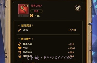 异世界当欧皇v1.0.9截图