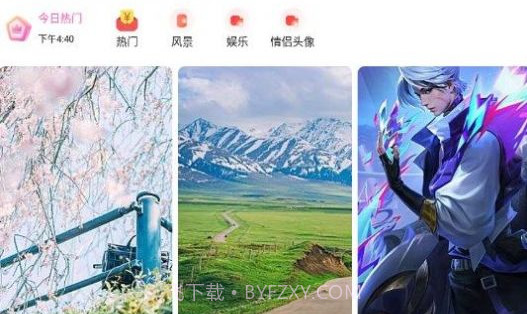 唐彩壁纸v1.0.11截图