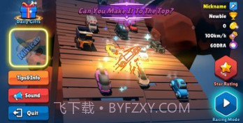 凌乱赛车v3.15截图