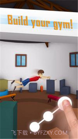 环形跑酷（Tetrun）0.9.13截图