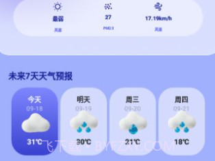 万智wifi一键钥匙v1.0.12截图