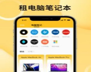 租赁手机v1.0.13截图