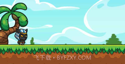 灰灰历险记v1.15截图