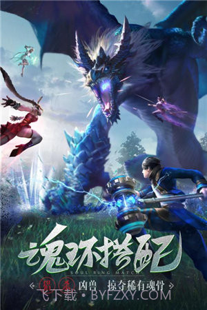 19196斗罗大陆h5v1.1.20截图