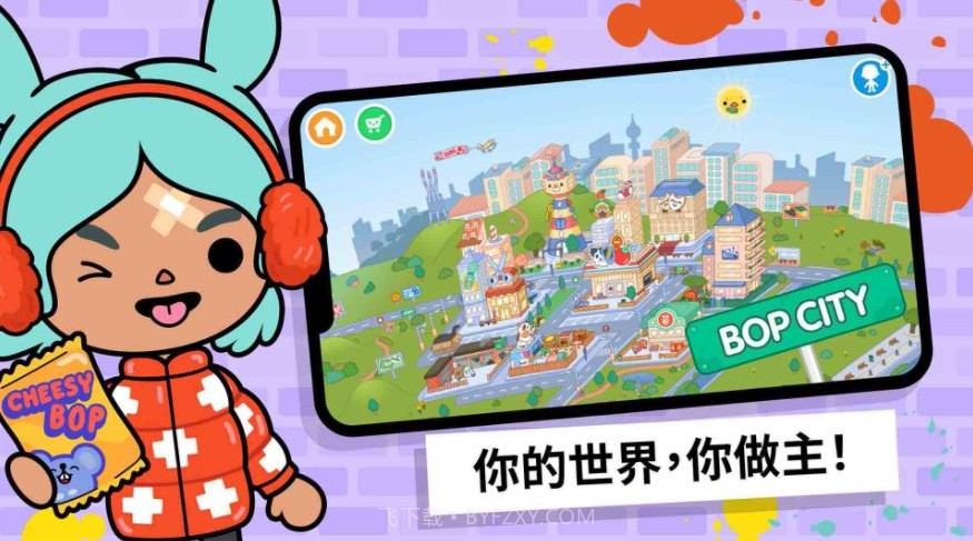 托卡小镇模拟器v1.9截图