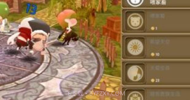 懒惰召唤大师v1.13截图