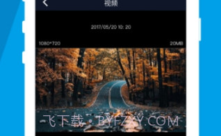 Cruise CamV1.2.14截图