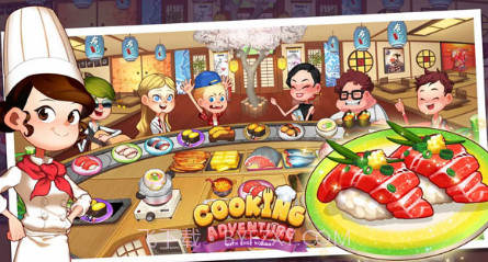 烹饪冒险Cooking AdventureV64500鐎瑰宕渧1.9截图