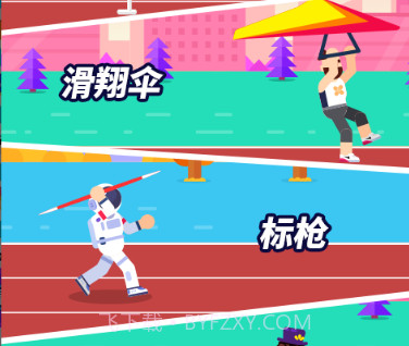 全能运动会官网v1.0.13截图