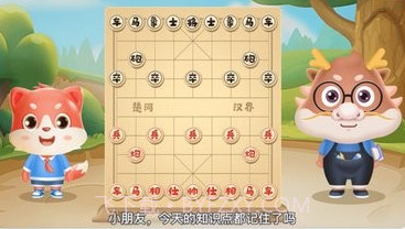 弈智学堂v1.0.16截图