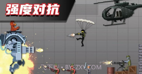 布偶人爆破乐园2v300.1.0.12截图