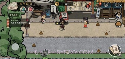 我在唐朝打工免广告v1.13截图