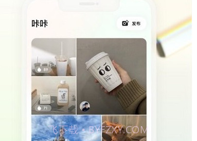 咔咔客户端v1.8.1.11截图