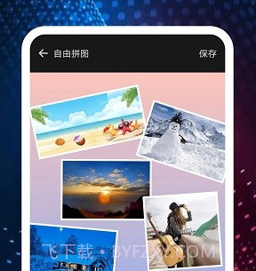 图片制作拼图v2.1.14截图