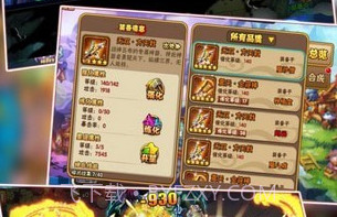 口袋西游手游v1.3.13截图