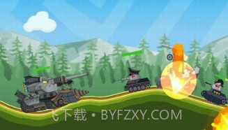 坦克战战争之战v2.0.10截图