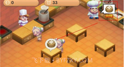 疯狂厨房2v0.9.4.12截图