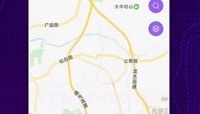 洋久卫星地图v1.0.9截图