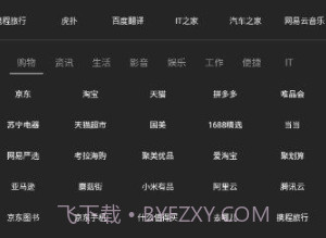 神器Miniv1.0.12截图
