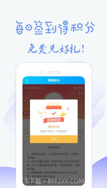 微吧1.13截图