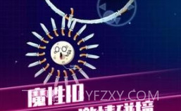 疯狂球球大战v1.18截图