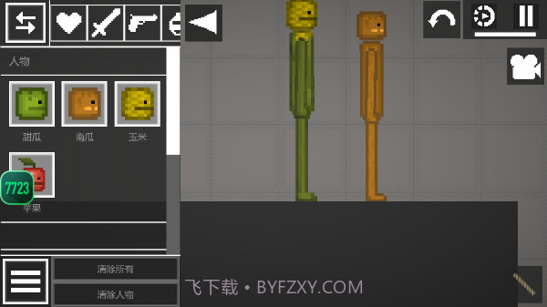 甜瓜游乐场21v1鐎瑰宕渧1.9截图