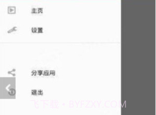 慢时光app(慢时光日程管理)V2.5.9 免费版V2.5.11截图