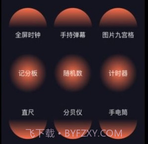 coursemaker工具箱鐎瑰宕渧1.13截图