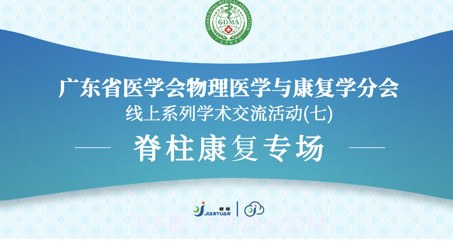 健缘云用户v1.19截图