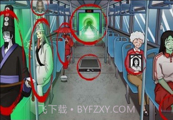 找出诡异点v1.12截图