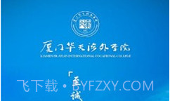 智慧华天v1.17截图