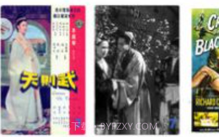 追风视频v1.9.18截图