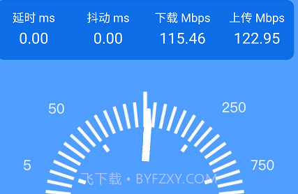 全能WiFi管家v1.2.17截图