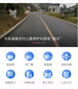 新双峰v1.0.19截图