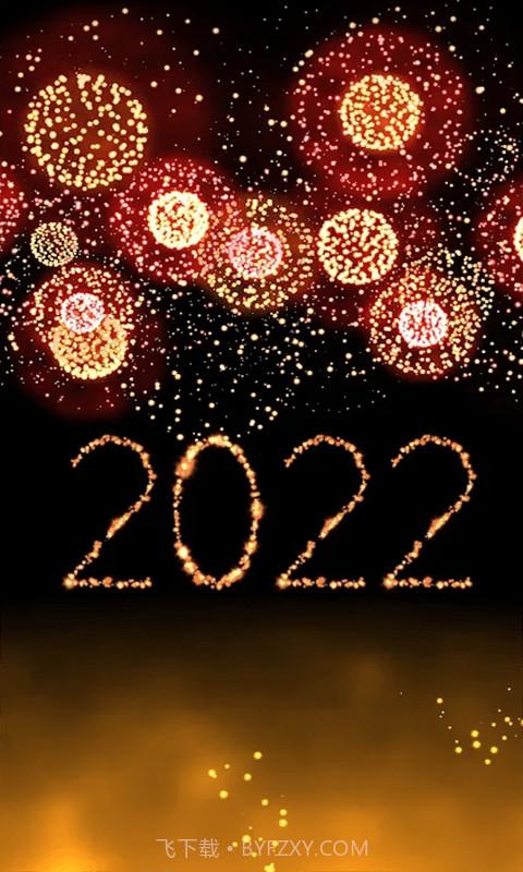 新年烟花模拟器1.15截图