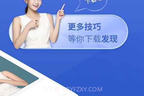 懒人驾考v1.9.16截图