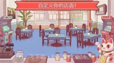 中国好厨师v1.01.11截图