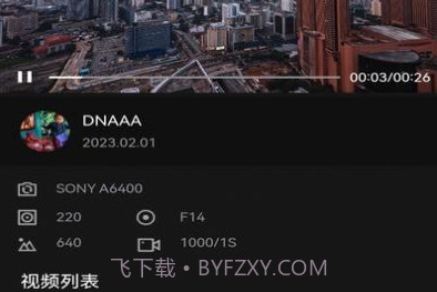 乐颜秀v1.0.13截图