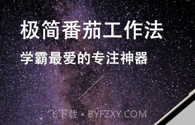 青橙时间v1.0.18截图